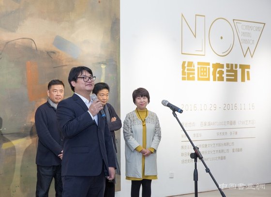 当代绘画艺术邀请展在北京ART100画廊盛大开幕