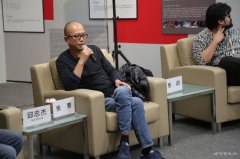 <b>“后感性：恐惧与意志”开幕式在北京民生现代美术馆举行</b>