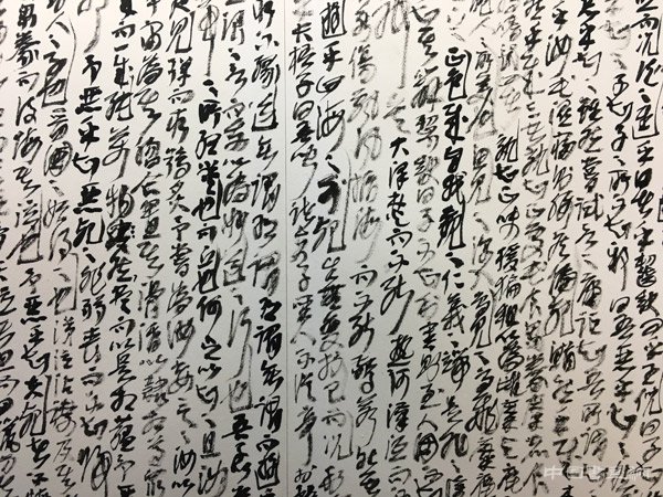 第三届《诗书画》年度展:王冬龄现场书法太庙古今对话