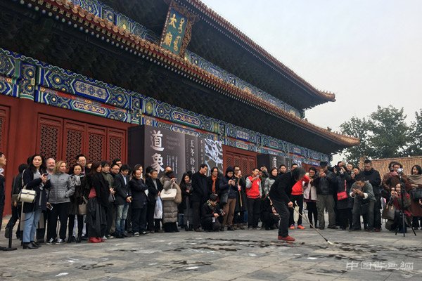第三届《诗书画》年度展:王冬龄现场书法太庙古今对话