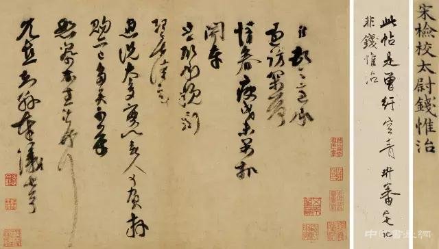 集结号——中国嘉德秋拍2016
