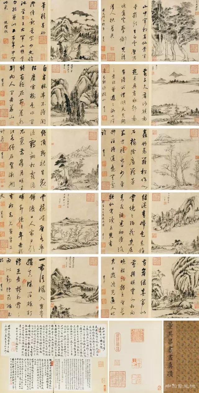 集结号——中国嘉德秋拍2016