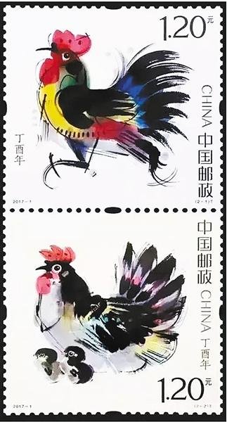 《丁酉年》生肖鸡票将于1月5日发行