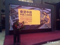 宋恩厚艺术活动文献展开幕 发展工业版画的世界语言