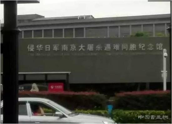 砸门:20个月、14座城、14个有故事的人、一个行为