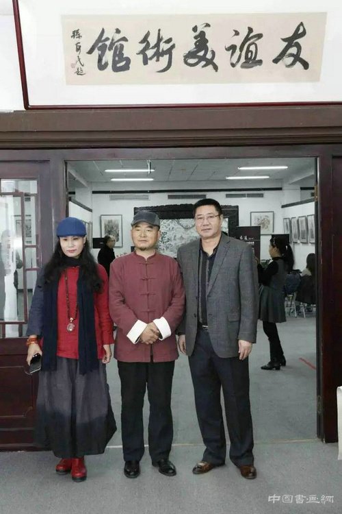 味道2016——裴开元中国画展隆重开幕