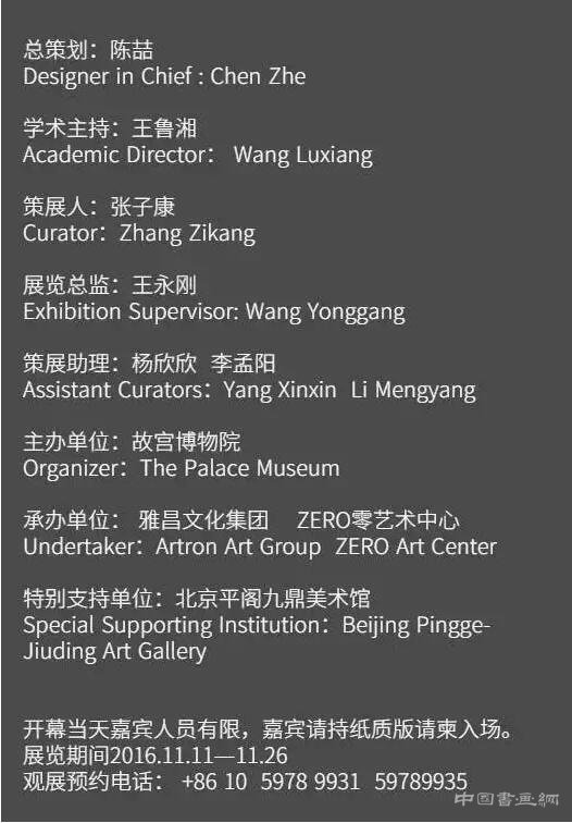 校友李象群艺术展“城•象”今日于故宫博物院开幕！