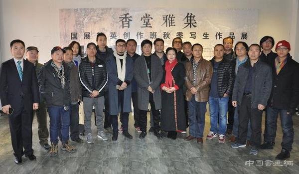 香堂雅集-国展精英创作班秋季写生作品展在京隆重启幕
