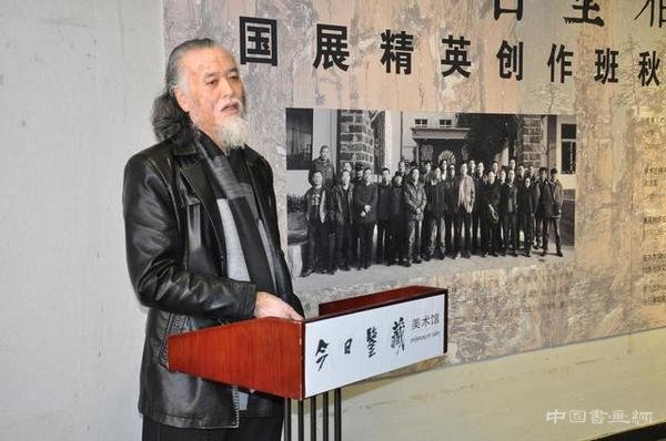香堂雅集-国展精英创作班秋季写生作品展在京隆重启幕