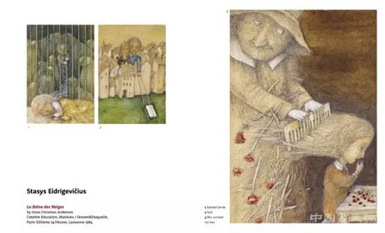 2016中国巡展——博洛尼亚插画进驻深圳