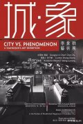 校友李象群艺术展“城•象”今日于故宫博物院开幕！
