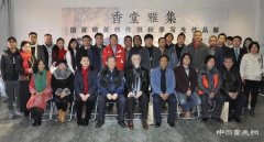 香堂雅集-国展精英创作班秋季写生作品展在京隆重启幕
