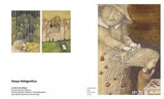 2016中国巡展——博洛尼亚插画进驻深圳