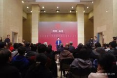 <b>图像·画意——当代工笔画学术邀请展中国美术馆开幕</b>