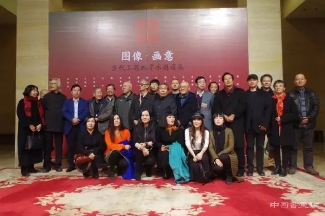 图像·画意——当代工笔画学术邀请展中国美术馆开幕