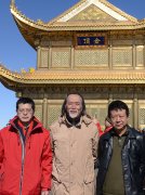 斟墨携缘——邢少臣、盛鸣、朴文光中国画展