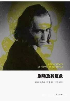 维特根斯坦：“人的身体是灵魂的最好图画”