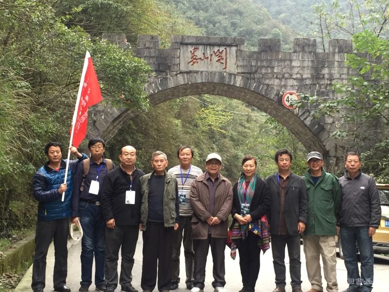中国国家画院杨长槐山水工作室画家红色之旅黔北写生行