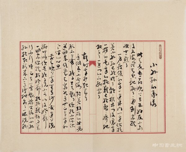 赵国柱手札作品展在西泠印社美术馆举行