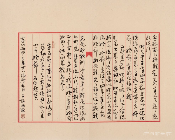 赵国柱手札作品展在西泠印社美术馆举行