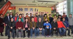 翰墨善行——坤宝轩书画名家作品展在北京隆重启幕