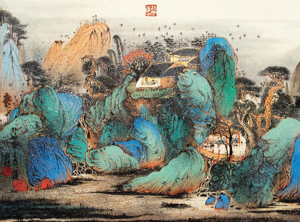 野趣  设色纸本