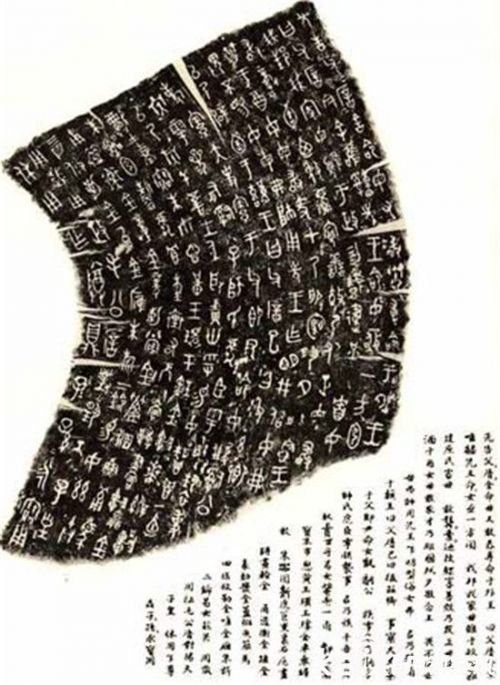 嘉德大观策略需反省 但周毛公鼎人气旺值得关注