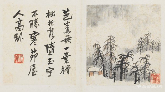朽者不朽”：中国画走向现代的先行者——陈师曾诞辰140周年特展