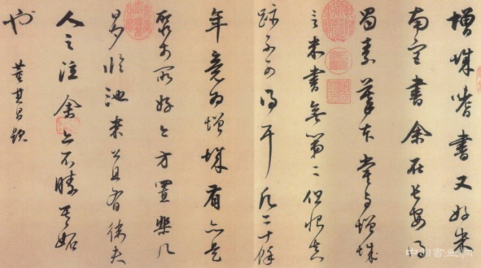 董其昌论米芾书法