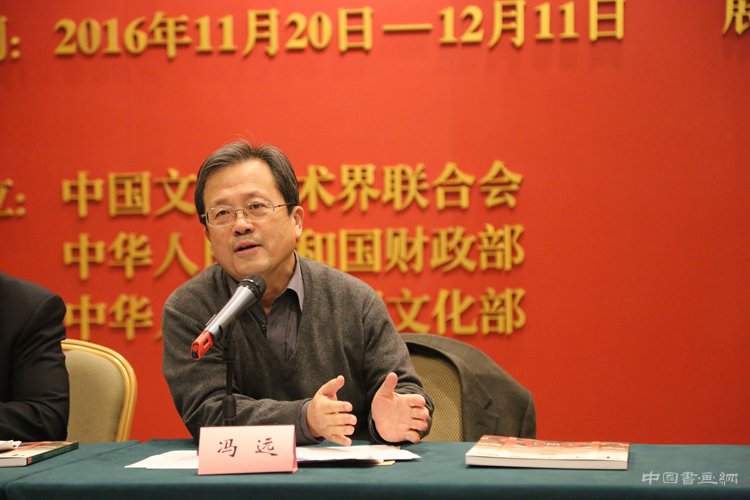 中华史诗美术大展《中华文明历史题材美术创作工程》 新闻发布会在国家博物