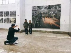“对话 历史”重庆钢铁影像记录展于工业遗址公园开幕