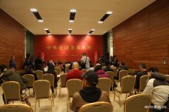 中华史诗美术大展《中华文明历史题材美术创作工程》 新闻发布会在国家博物