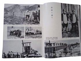 四次赴日征集日本侵华重要文献史料