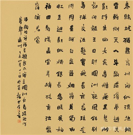 “丹青逸韵——广西书画院书画作品展”在艺术市场美术馆开幕