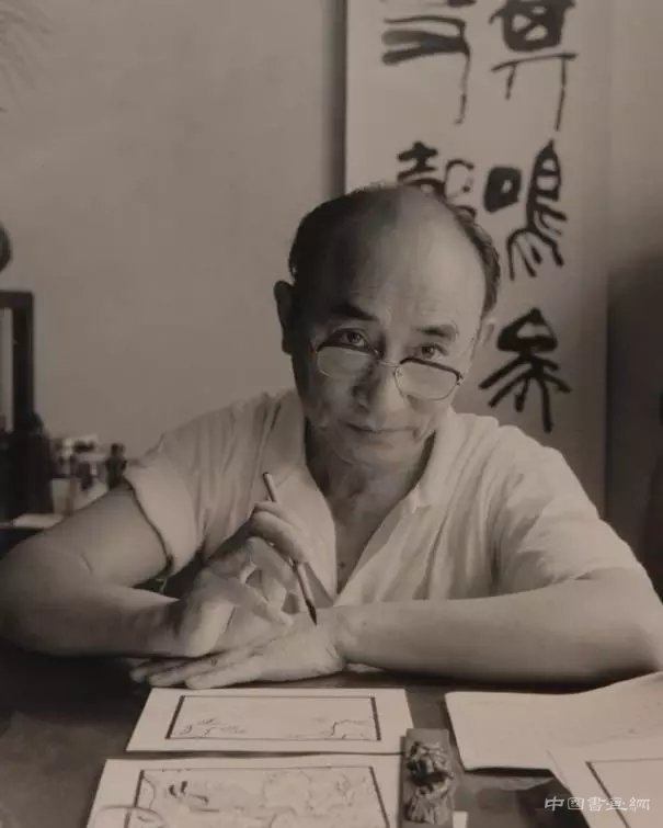 睿心天地 - 贺友直艺术回顾展将亮相北京画院美术馆