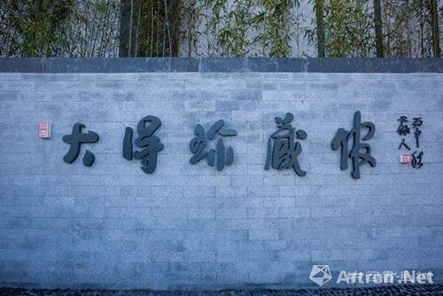 “童画与色彩——油画名家面对面”大得珍藏馆亲子写生之旅在京启幕