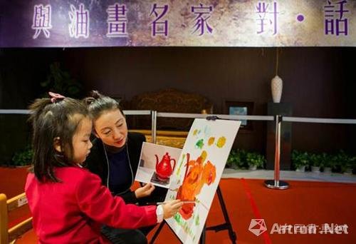 “童画与色彩——油画名家面对面”大得珍藏馆亲子写生之旅在京启幕