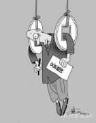 <b>艺术批评也能“发包”吗</b>