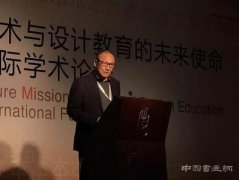 <b>朱青生：谈美术学院的三种形态</b>