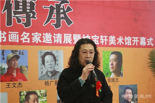 翰墨传承—当代书画名家邀请展暨坤宝轩美术馆开幕仪式