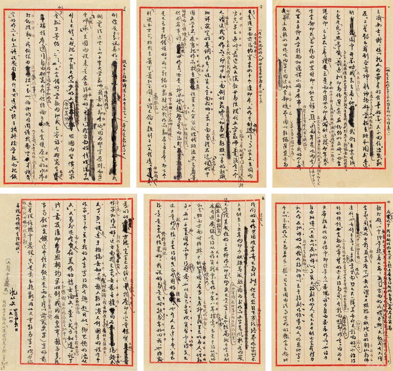 北京匡时十周年秋季拍卖会即将在12月5日举槌