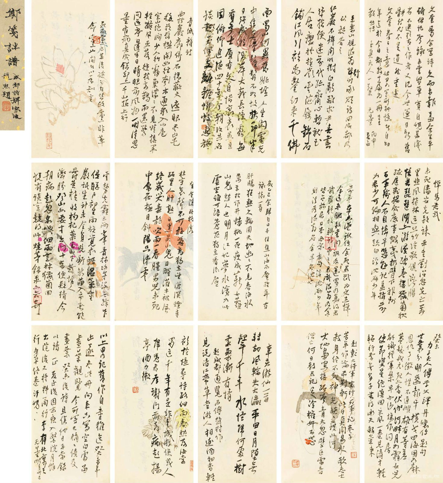 北京匡时十周年秋季拍卖会即将在12月5日举槌