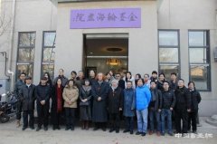 “金墨翰海画院”成立大会暨揭牌仪式在京举行