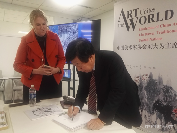 “讲好中国故事”文化使者刘大为率团走进联合国
