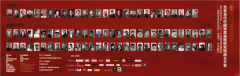 传承与创新 北京当代中国写意油画研究院成立