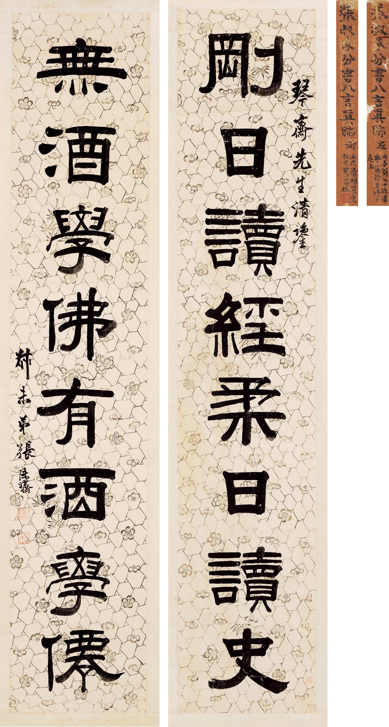 北京匡时十周年秋季拍卖会将在12月5日举槌