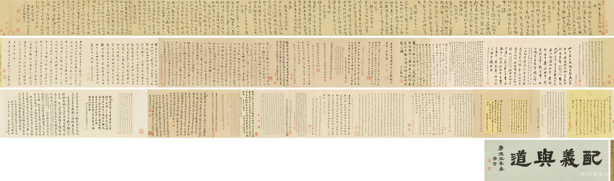 北京匡时十周年秋季拍卖会将在12月5日举槌