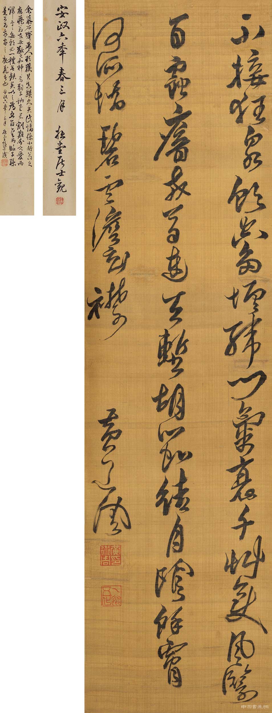 北京匡时十周年秋季拍卖会将在12月5日举槌