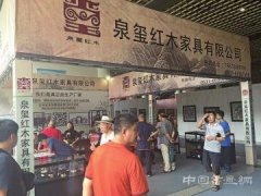 <b>聊聊“疯狂的木头”那些事儿</b>