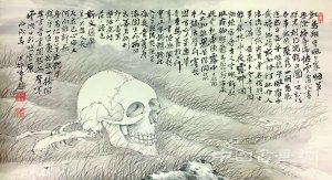 中国画家向日本画坛成规模的摹借：空前但不绝后